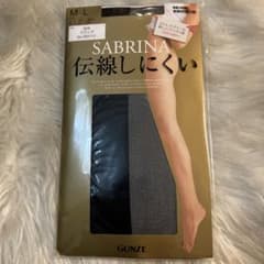 新品 GUNZE SABRINA 伝線しにくい ストッキング M-L ブラックのサムネイル