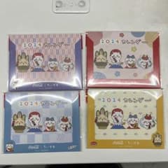 早い者勝ち！ちいかわ コカコーラ カレンダー4種セットのサムネイル