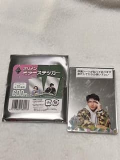 オリメン ミラーステッカー 若月健矢選手のサムネイル