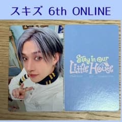 straykids スキズ バンチャントレカ コンプ オンライン B466 - メルカリ