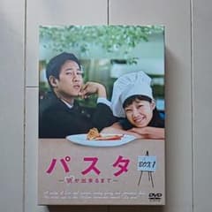 パスタ～恋が出来るまで～ DVD-BOX1〈5枚組〉のサムネイル