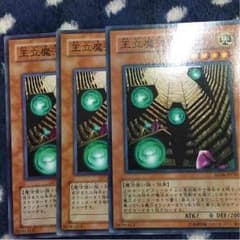 遊戯王 王立魔法図書館のサムネイル