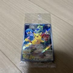 ポケモンカード　スカーレット購入特典のサムネイル