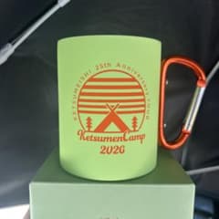 ケツメイシ 会場限定 KETSUMEN BEER カラビナマグ 北海道限定 - メルカリ