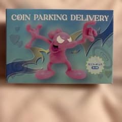 COIN PARKING DELIVERY ミニフィギュア