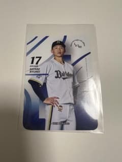 オリックスバファローズ I.LO:VEトレカ 曽谷龍平 - メルカリ