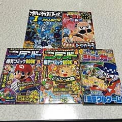 コロコロコミック ふろく セット マリオ どうぶつの森 オレガバトル デュエマ他のサムネイル