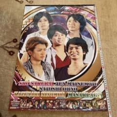 嵐 ポスターまとめ売り※激レア2本有‼️ 激レア 嵐 ポスターサイズ12枚 2012年カレンダー 42x60cm - メルカリ