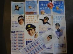 石川遼・プロゴルファー ANAキャンペーン 入手困難非売品短冊型 