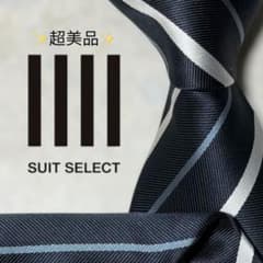 超美品】スーツセレクト ウォッシャブル ストライプ ネイビー ブルー