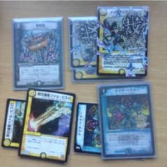 ドロマーパーツのサムネイル