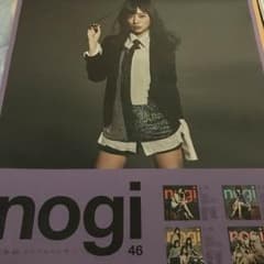 乃木坂46 斉藤優里 ポスターのサムネイル