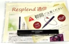 正規品✨ 未開封 アイプリン レスプロンド ベージュ コンシーラー 1本