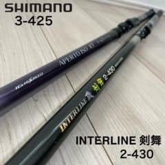 シマノ APERTO ISO XT 3-425 インターライン 剣舞 2-430 - メルカリ