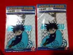 Jujutsu Kaisen Relaxed Cushion Acrylic Keychain - Megumi Fushiguro (Set of 2)