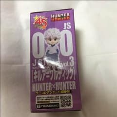 JSTARSワールドコレクタブルフィギュアキルア=ゾルディックのサムネイル