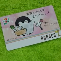 コウペンちゃんのサムネイル