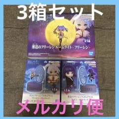 ルームライト フリーレン フィギュアライト フリーレン フェルン 3箱セット