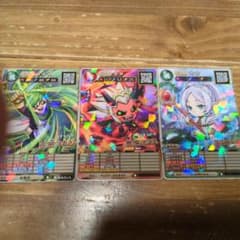 即決可 オレカバトル カード 疾風のナギ 悪魔マクス フリーレン コロコロ付録のサムネイル