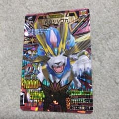 アニマルカイザー　究極シシワカ アニマルカイザー 究極シシワカ - メルカリ