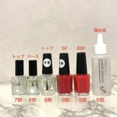 ネイル検定ポリッシュ　2級 3級　シャレドワ　noiroのサムネイル