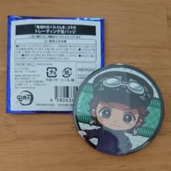鬼滅の刃 缶バッジのサムネイル