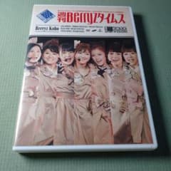 Berryz工房 結成7周年記念コンサートツアー 2011春 Amazon.co.jp: Berryz工房 結成7周年記念コンサートツアー 2011春~週刊