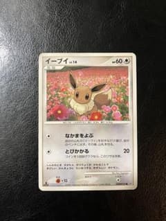 イーブイ 063/dp-p LV.14 ポケモンカード - メルカリ