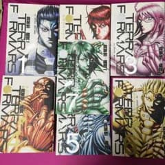 テラフォーマーズ1〜7巻のサムネイル
