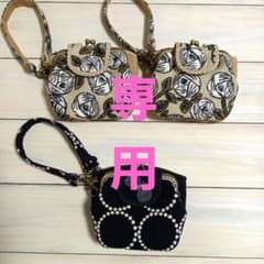 専用になります。 ミナペルホネン ハンドメイド - メルカリ