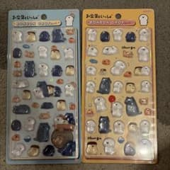 【国内正規品】お文具といっしょ ボンボンドロップシール 2種セットのサムネイル