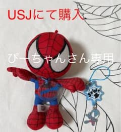 スパイダーマン　マスコット　キーホルダー　USJのサムネイル