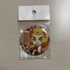 鬼滅の刃 煉獄杏寿郎 缶バッジのサムネイル