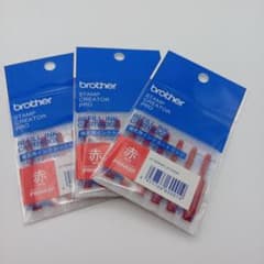brother STAMP CREATOR PRO 補充用インクカートリッジ 赤のサムネイル