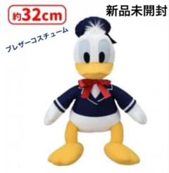 ドナルドダック　ブレザーコスチューム　Lぬいぐるみ　ディズニー