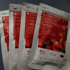 ベリーベリー ホワイト 90粒入　4袋のサムネイル