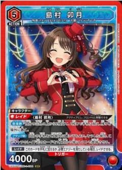ユニオンアリーナ 　アイドルマスター　島村卯月 SR 2枚セットのサムネイル