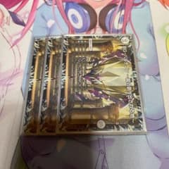 DGパルテノン　3枚のサムネイル