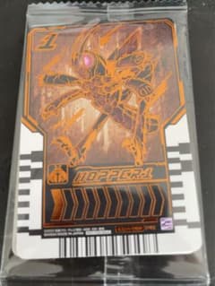 仮面ライダー ガッチャード ライドケミートレカ チョコ 当たり ホッパー1のサムネイル