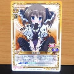 プレシャスメモリーズ 最安値 椎名深夏 サイン 生徒会の一存 - メルカリ