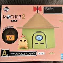 이치 반 쿠지 MOTHER2 A 상 도세이 씨의 룸 라이트