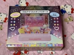 サンリオ エンジョイアイドルシリーズ 光るアクリルスタンドステージのサムネイル