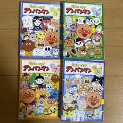 それいけ!アンパンマン DVD まとめ それいけ！アンパンマン'18 DVD 7巻8巻 まとめ売り - メルカリ