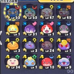 ぷにぷにのサムネイル