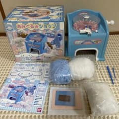 シナモン　あみぐるみショップのサムネイル