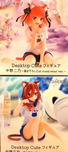 中野二乃 中野三玖 Desktop Cute フィギュアセット - メルカリ