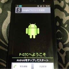 スマホのサムネイル