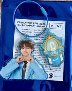 EBiDAN THE LIVE 2026 ランダムアクリルキーホルダー 志賀李玖のサムネイル