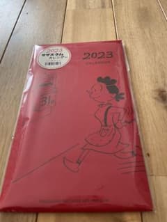 サザエさん2023カレンダー新品未使用のサムネイル
