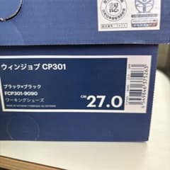 asics ワーキングシューズ CP301 27.0cm ブラックのサムネイル